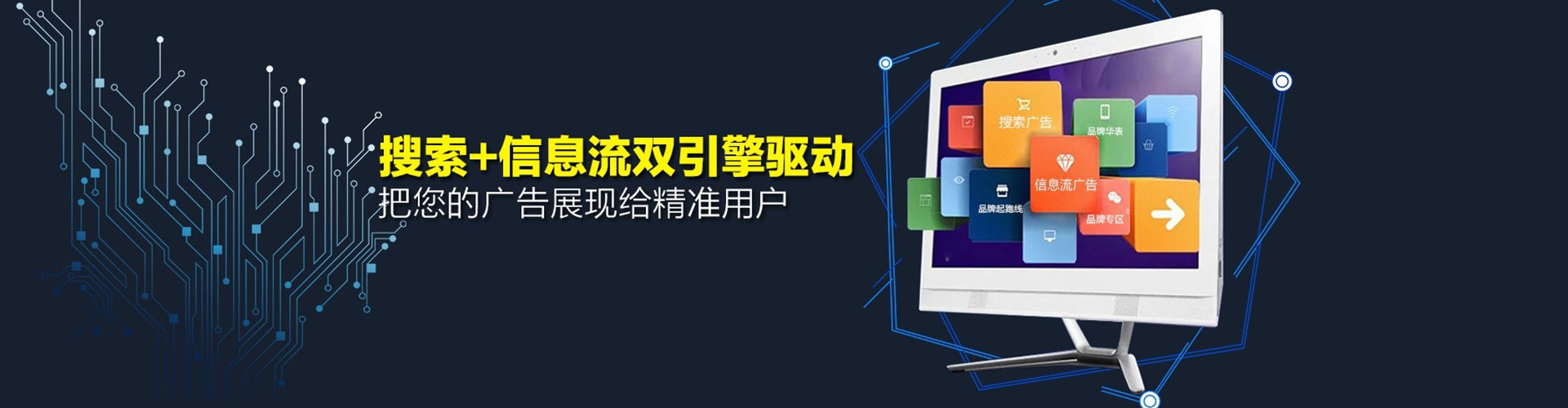 武昌百度充值高返点